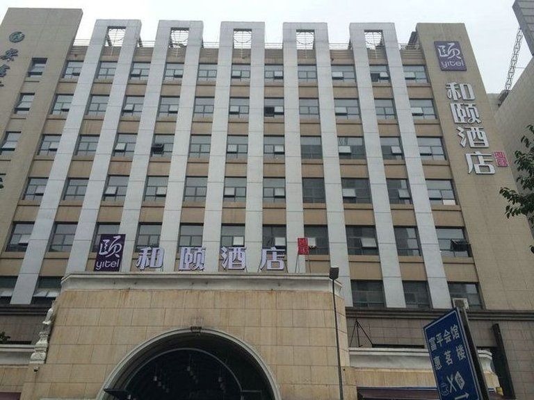 西安中建馨乐庭高新公寓酒店 外观 照片